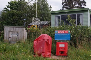 Fire fighting services, Glenforsa, Scotland, UK